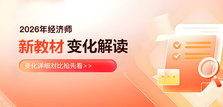 开篇导读-内部控制